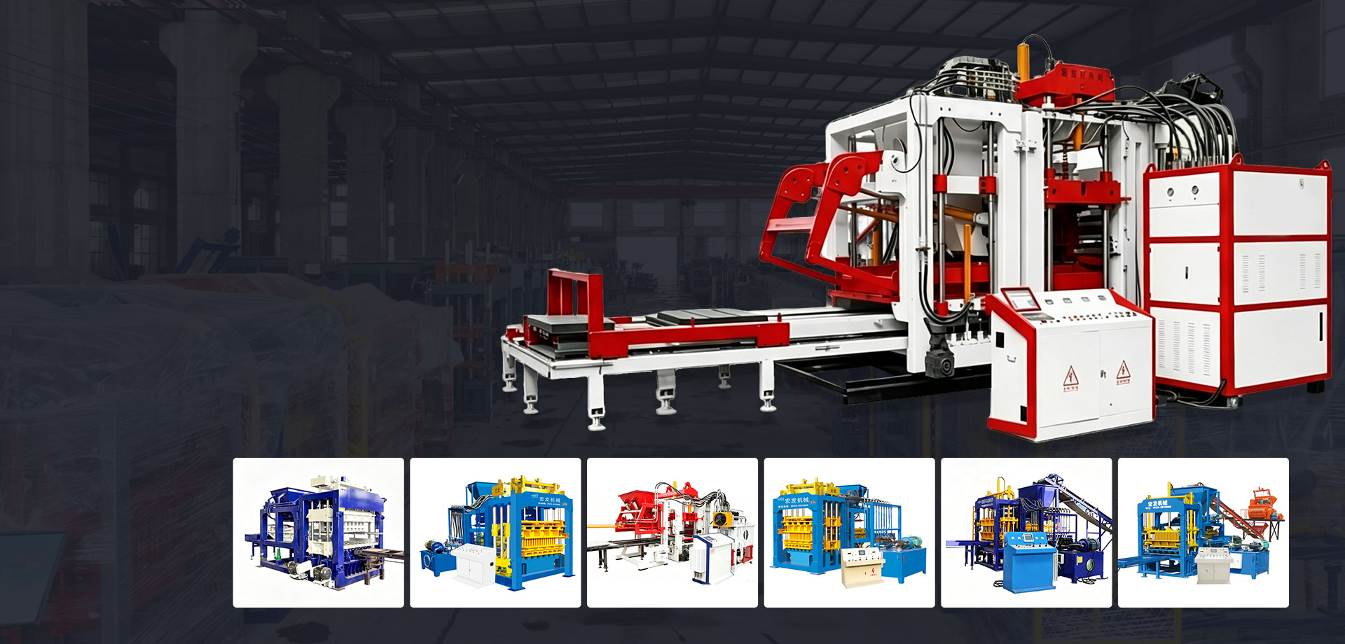 Shandong Hongfa Full Automatic Brick-making machine